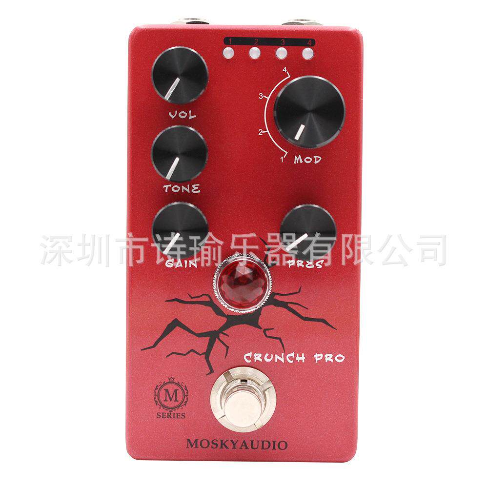 MOSKYAUDIO CRUNCH PRO 吉他效果器 失真前级