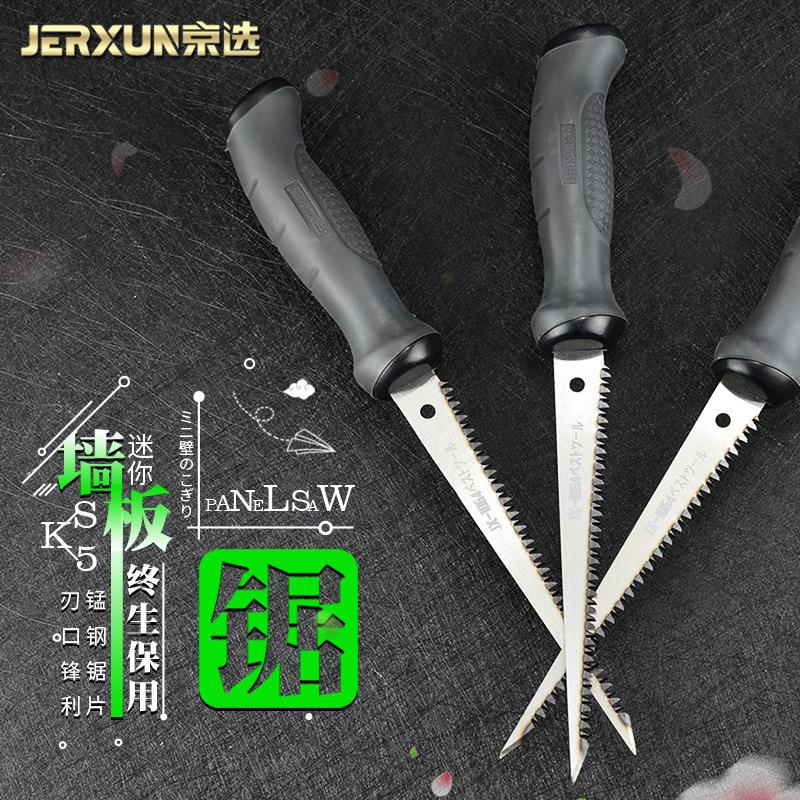 京选树锯子手锯木工快速园林锯木头手工据伐木刀锯家用户外墙板锯