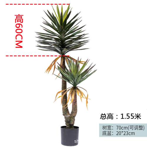 大型仿真剑麻龙血树龙舌兰假树绿植植物盆栽室内客厅造景装饰摆件