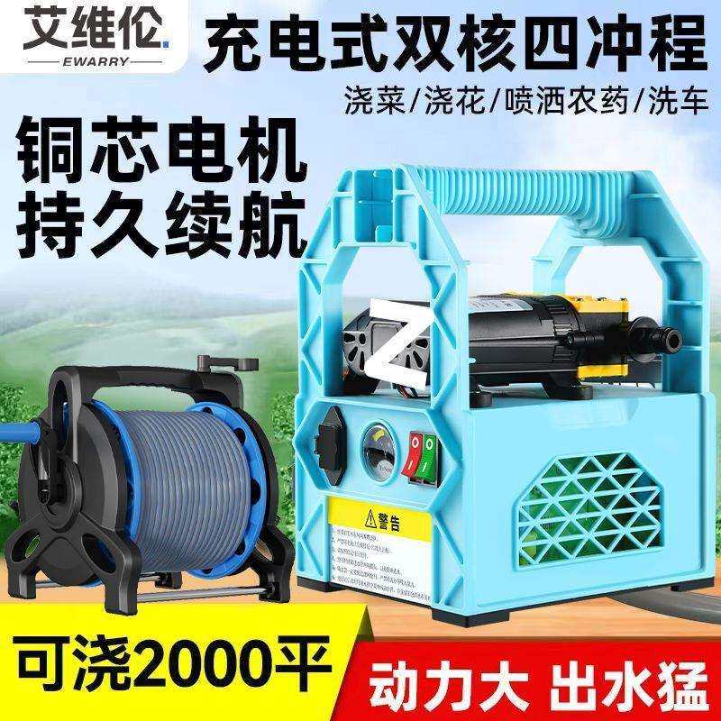 锂电小型菜地充电式抽水泵浇菜神器浇水浇地农用家用灌溉抽水机