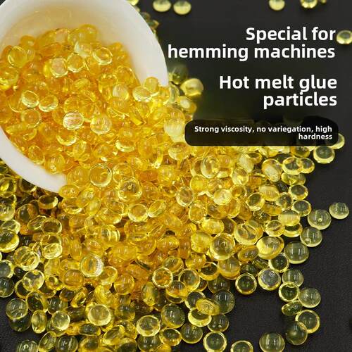 自动上胶折边机胶粒折边机高温热熔胶皮革鞋材专用折边胶颗粒胶水