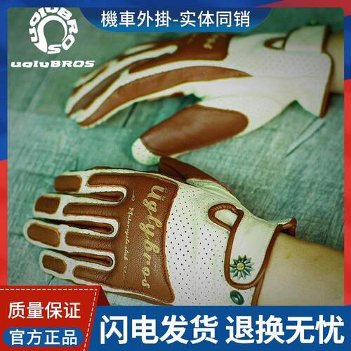 UGLYBROS复古摩托车手套机车防摔真皮透气触屏印第安男女骑行555