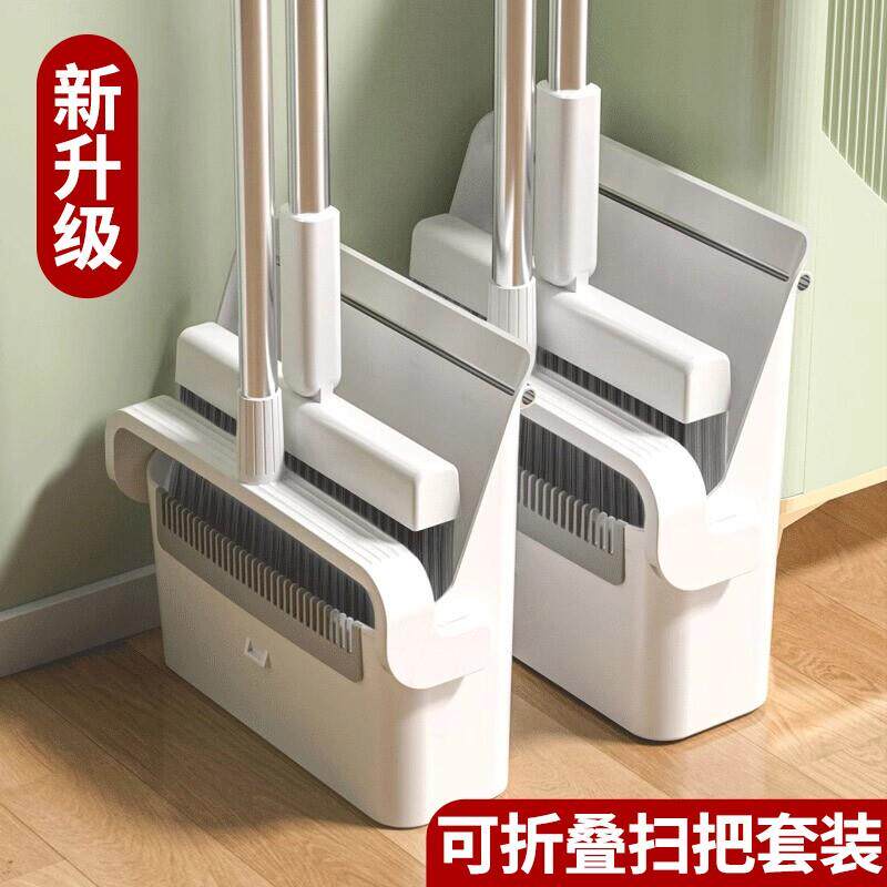 扫帚簸箕组合高质量套装家用高档加厚加大加密扫地笤帚和撮子新款