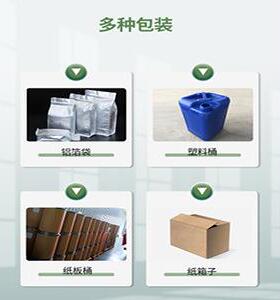 现货羟基0磷灰石H羟AP粒多径20nm磷灰石矿物磷灰石食品571级种规