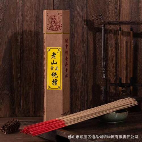 美真香老山贡品纯檀36.5CM900克1箱15瓶