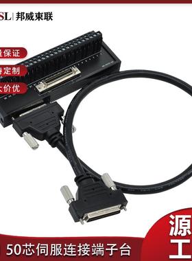 端子台 伺服端子排JUSP-TA50PG-EJUSP-TA50PG-1-EJUSP-TA50PG-1-E