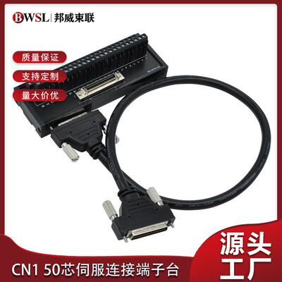 端子台 伺服端子排JUSP-TA50PG-EJUSP-TA50PG-1-EJUSP-TA50PG-1-E