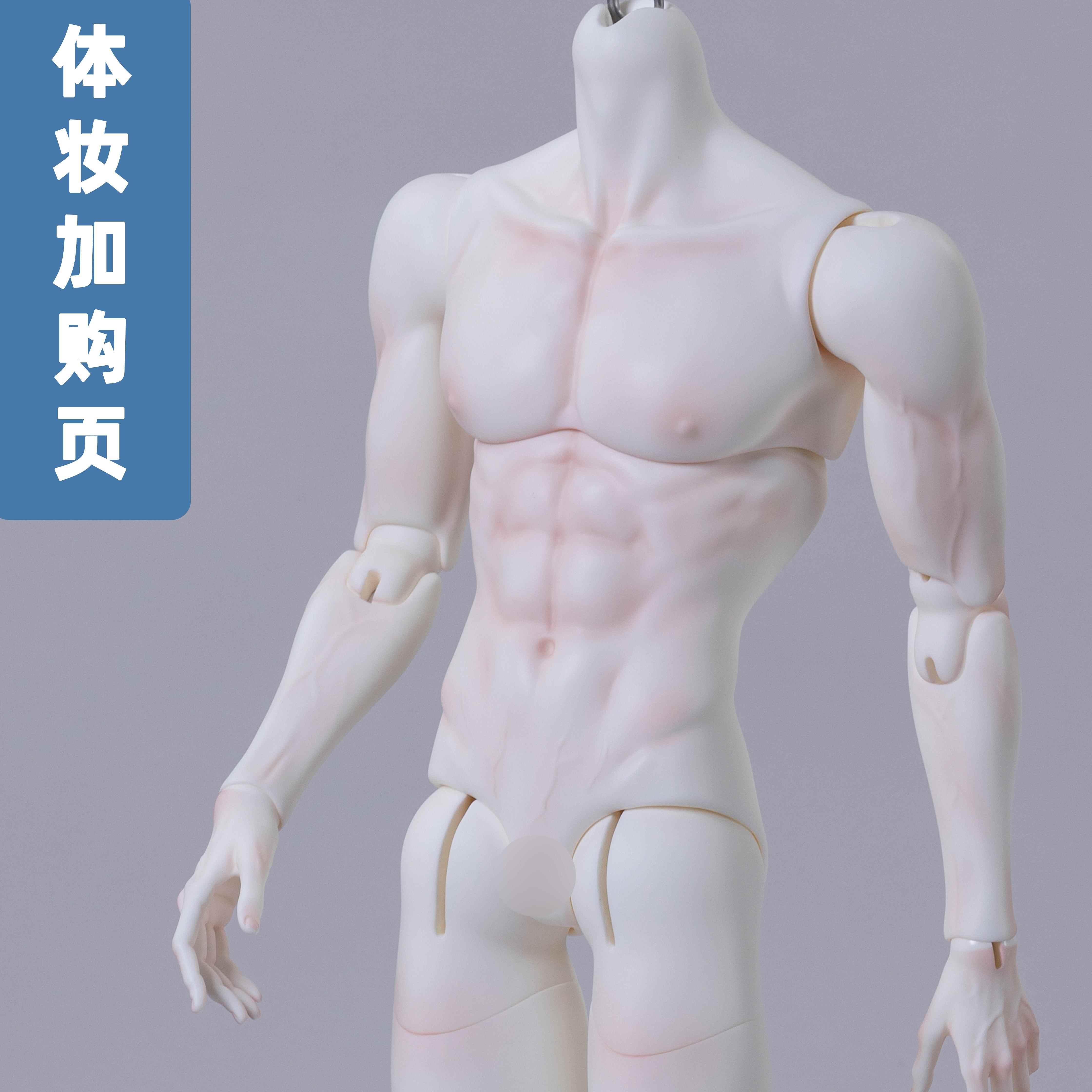 DollZone 3分4分6分身体妆 加购页 BJD娃娃官方正版（单拍无效）图片