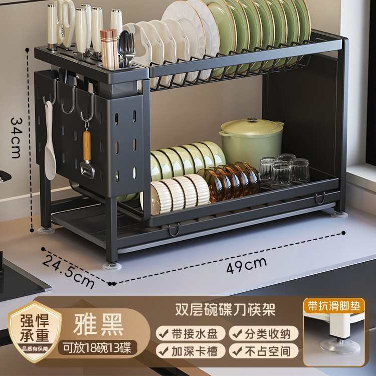 厨房多功能置收纳碗碟筷家用台面碗柜架物筒沥水刀架盘架架架