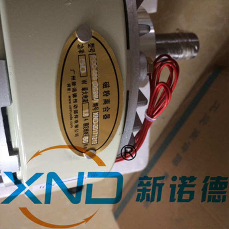 POB-050型单轴磁粉制动器/POB-5型/5Kg(50Nm) 磁粉刹车/工厂供应