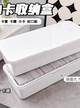 Home Use Children's Card Storage Box with Lid, Dust-proof an