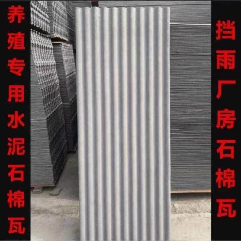 石棉瓦湖北武汉瓦防水片屋顶厂房岩棉彩钢板经济棉瓦隔热大瓦猪砖图片