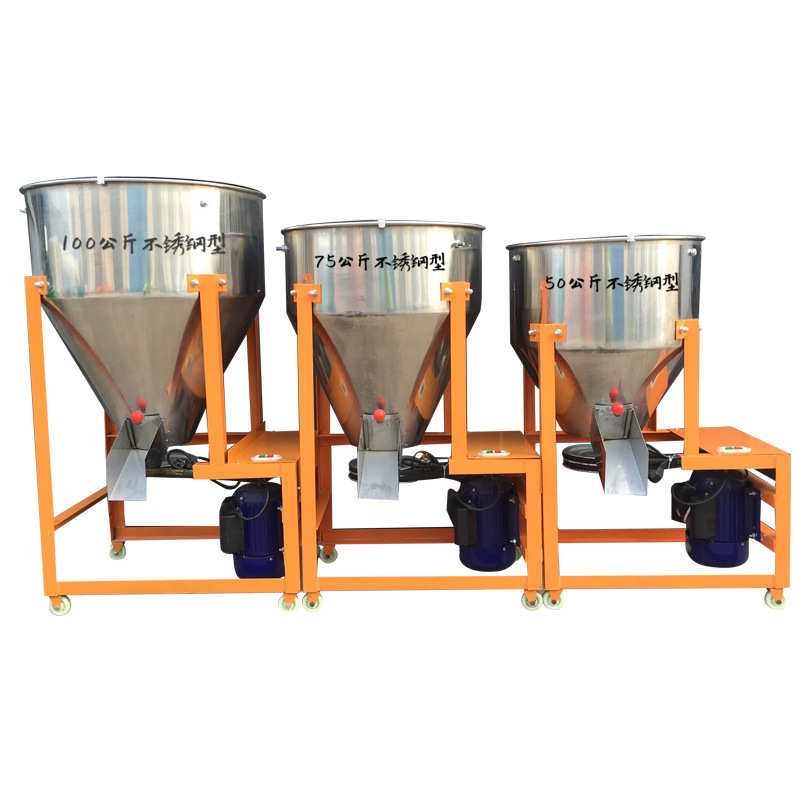 不锈钢立式螺旋搅拌机小麦玉米水稻种子拌种包衣机饲料颗粒拌料机