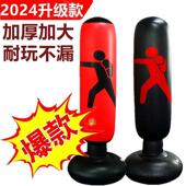 儿童不倒翁拳击沙袋拳击柱拳靶沙包家用充气反应小孩拳击训练器材