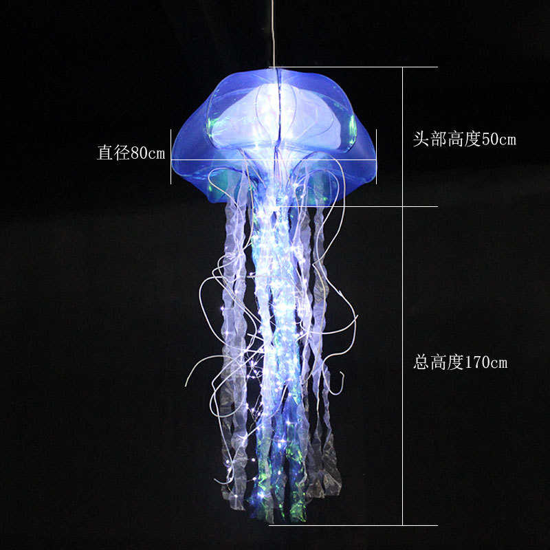 道具炫装饰界吧百 海洋灯罩婚庆星空陈酒美灯水母发光吊顶彩创意