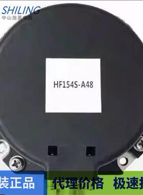 HF223S-A48 全新议价HF224BS-A48 伺服电机编码器
