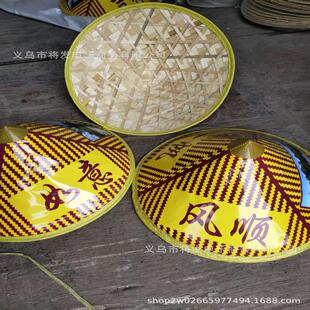 竹编斗笠帽子女遮阳竹帽舞蹈道具太阳大号男士防晒防雨斗篷帽