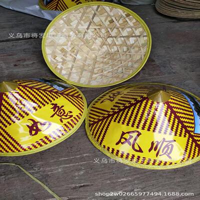遮阳帽子斗笠编织草帽农民帽子