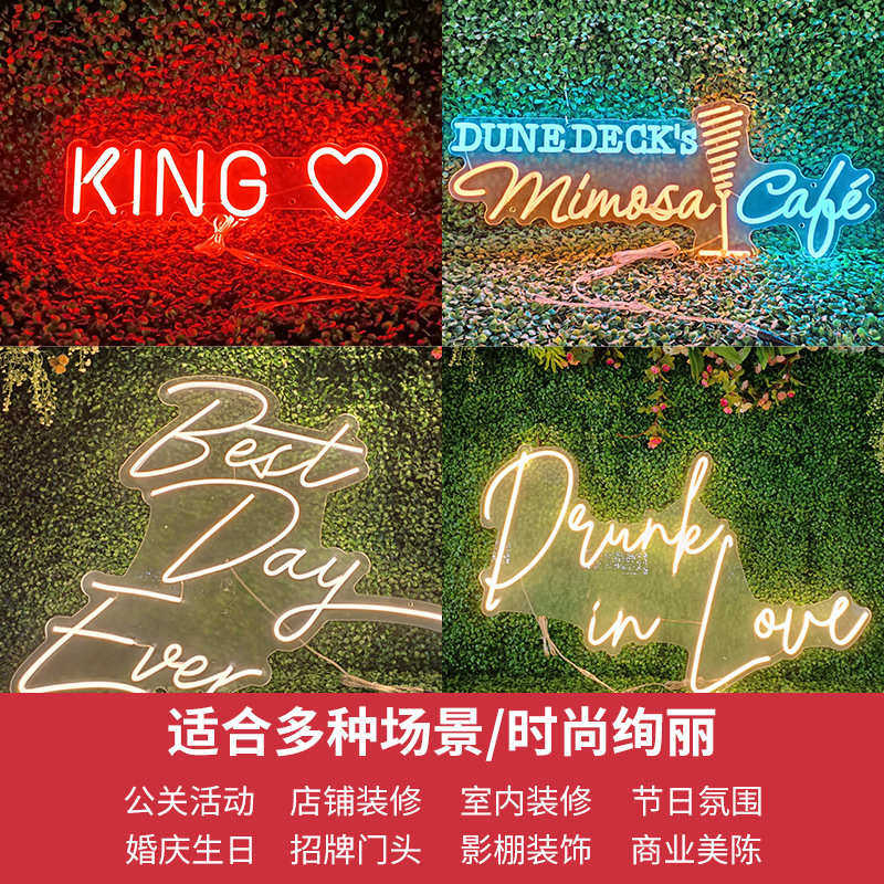 永申广告牌氛围灯生日快乐灯牌装饰霓虹灯牌定做霓虹灯定制,家装灯饰光源,室内LED灯带,淘宝优惠券,粉丝福利购,淘宝优惠卷