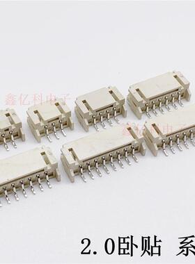 PH2.0m卧式贴m片距2.0-2P3间45连P6789P10P11P卧贴2.0卧贴SMT接器