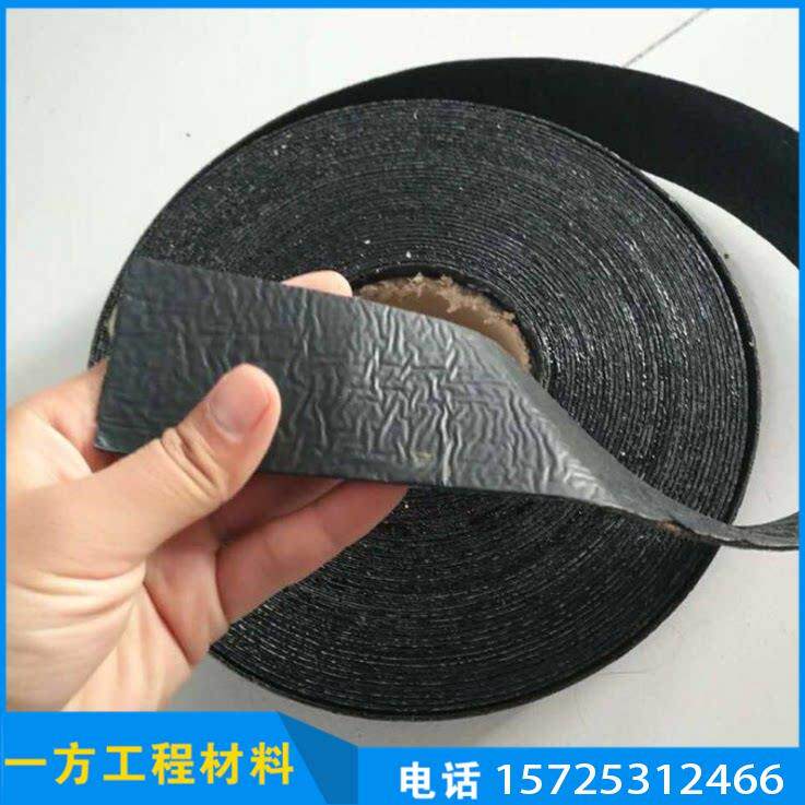路面沥青贴缝带路面抗条封贴道路LCX-3裂缝自粘水防密裂封双面胶