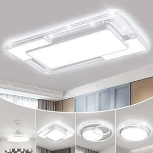 客厅主灯现代简约餐厅卧室灯led吸顶灯全屋灯具套餐组合大气灯具