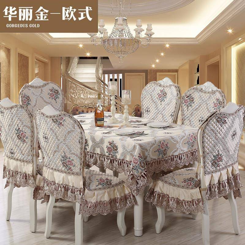 2205新款欧式餐布茶几桌布艺台布布椅子桌套罩椅垫套装轻TTffhgwm