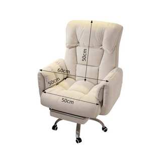 电脑椅家用学习椅家房电竞椅大学生宿舍靠背椅寝室懒人椅躺椅