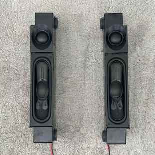 原装HM代工二分频导向式迷宫音箱无源音箱喇叭 电视内置喇叭音箱