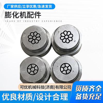 厂家供应膨化机配件膨化食品模具65/70膨化机螺杆狗粮模具