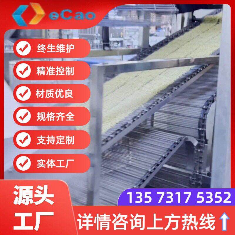 网红冲泡方便面生产线 油炸火鸡面面块生产线设备 13573175352
