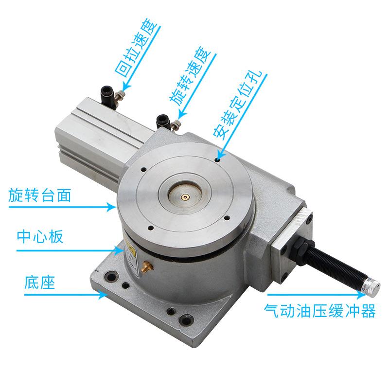家直供旋转工作台气动分度盘回转140/180/盘厂分度头分割器多工位
