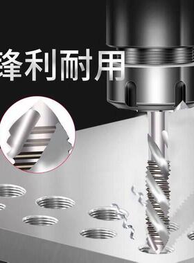 YG TAP screw tip machine special tap stainless steel tapping