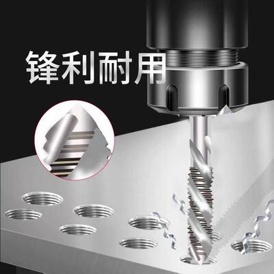YG TAP screw tip machine special tap stainless steel tapping