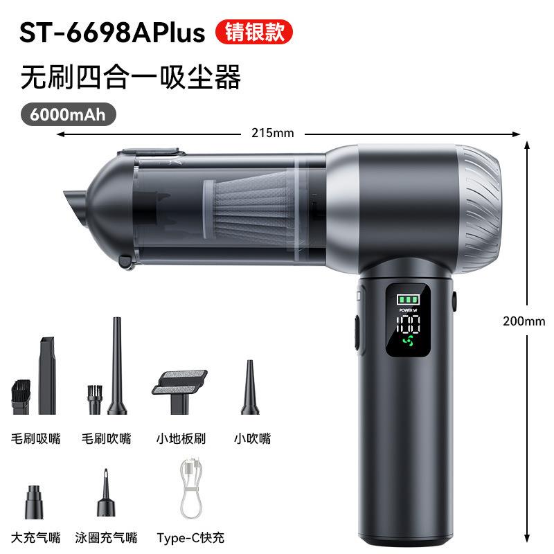 车载吸尘器汽车家用大功率吸尘器干湿两用便携式无线吸尘器吹尘器