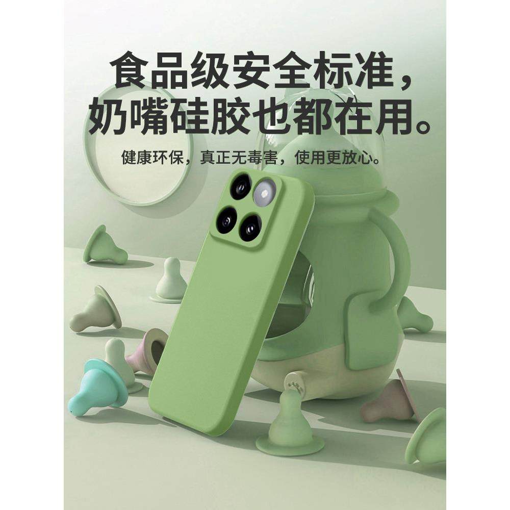 秦爵适用小米14pro手机壳液态硅胶13ultra红米k60pro简约civi全包40s防摔50小米15note14软12外cc男10女9至尊