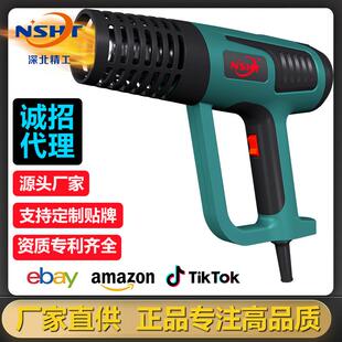 热风枪工业可调温2000W工业热风枪汽车贴膜工具热缩膜木工封边