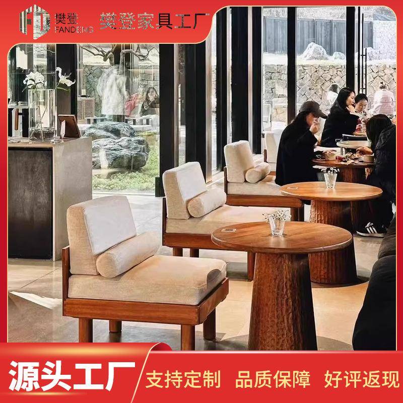 中古风实木休闲单人沙发全实木简约创意咖啡厅酒店接待洽谈沙发椅