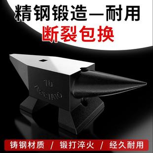 羊角铁砧打铁工具钢砧钳工砧子重型垫砧铁砧台老式铁墩子铁匠打金