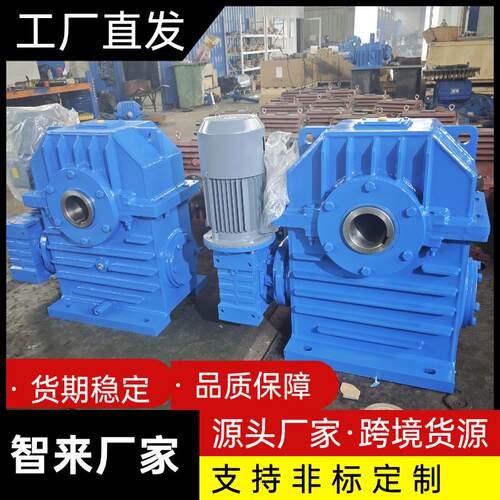 微型蜗轮蜗杆装置TPU250蜗杆减速器橡塑机械用智来CWU250减速机