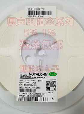 厚声原装电阻0402 0603 0805 1206 10K20K47K51K 62K 68K 75K 91K