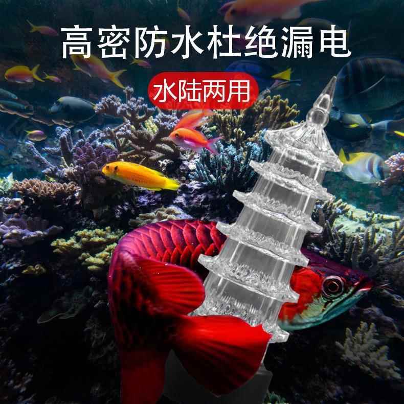 新款直销七彩led玲珑宝塔亚克力发光潜水模型鱼缸水族箱造景装饰