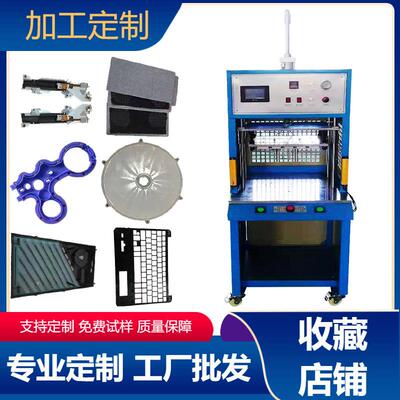 厂家供应惠州热铆机广州铆焊机天津北京热熔机热合机