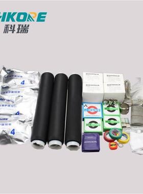 科瑞20KV高压冷缩【三芯】电缆中间接头JLS-20-3电缆中间头厂家