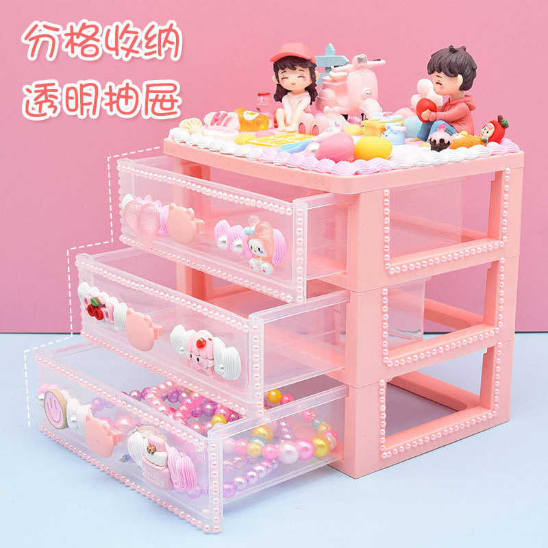 手工店热销 收纳盒系列 儿童手工制作 首饰盒diy奶油胶材料包女孩