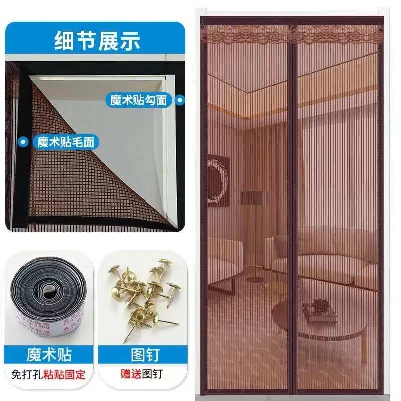 99N夏季防蚊门帘磁性家用卧室厨房沙门纱帘免打孔自吸磁吸闭合网