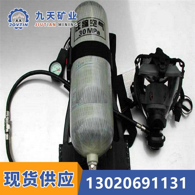 正压式长管空气呼吸器 移动式连续供气设备 九天空气呼吸器供应