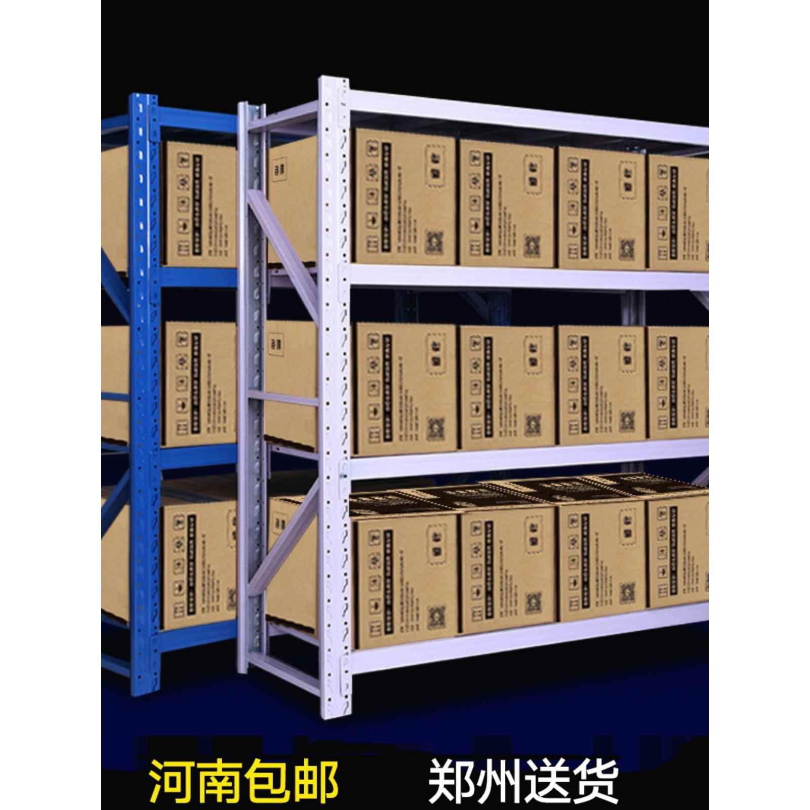 仓储货架家用阳台超市置物架多层仓库地下室库房储物架角钢铁架子