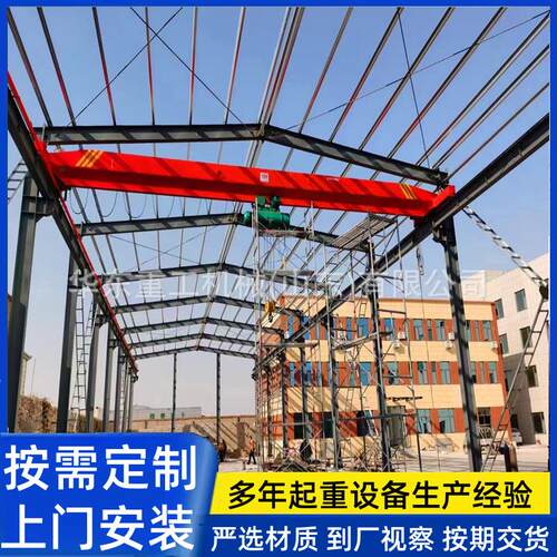 单梁起重机10吨LD电动单梁天车1吨2吨小型单梁桥式行车航吊