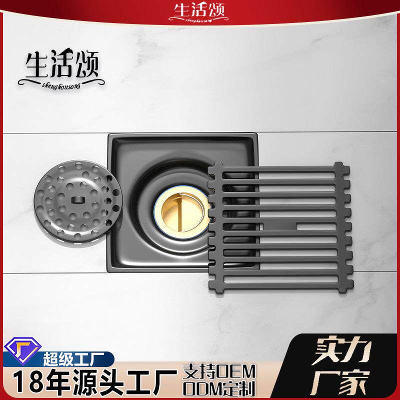生活颂线性防臭马桶地漏潜水卫生间大排量艇淋浴房304防溢水